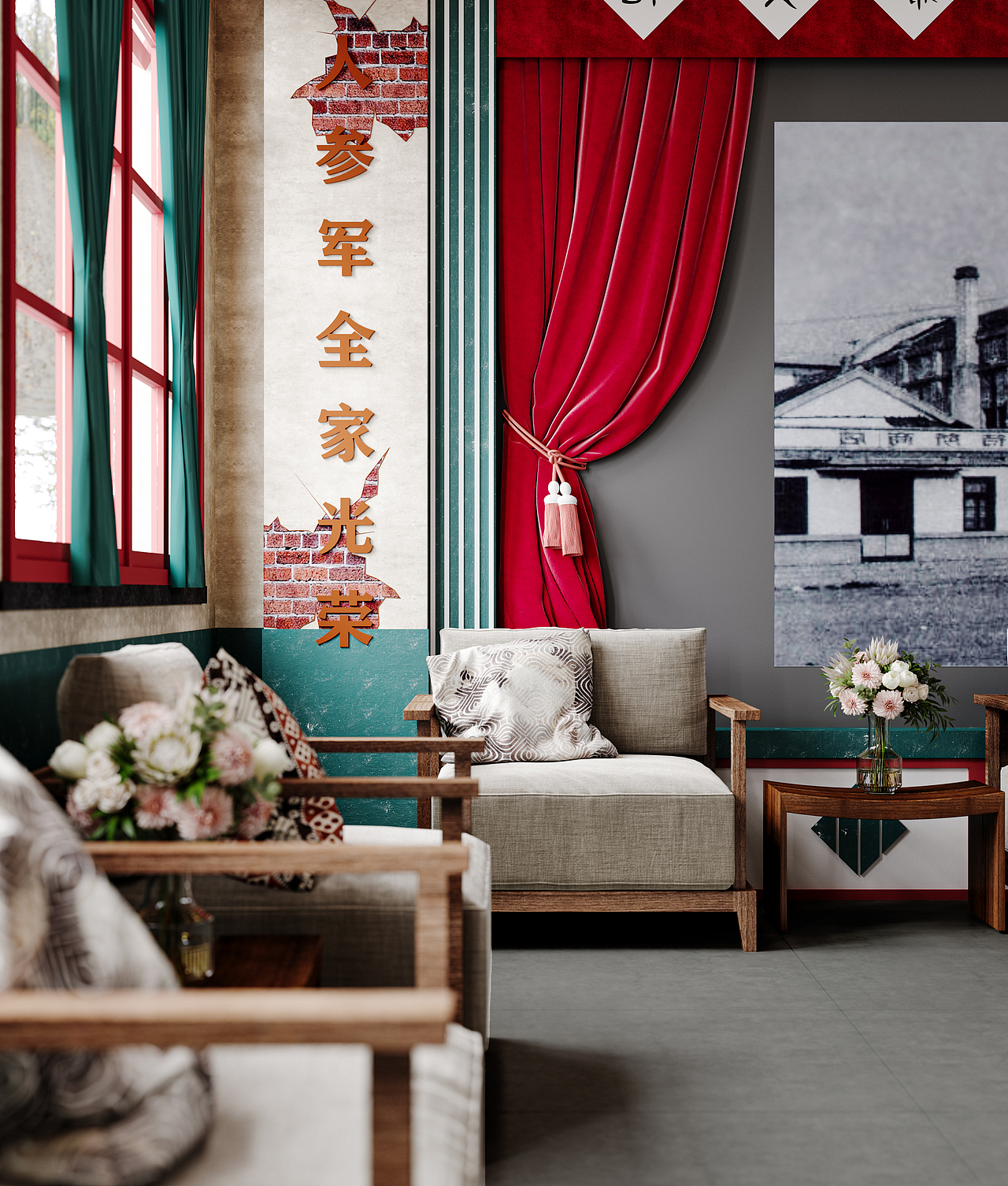 70年代服务中心