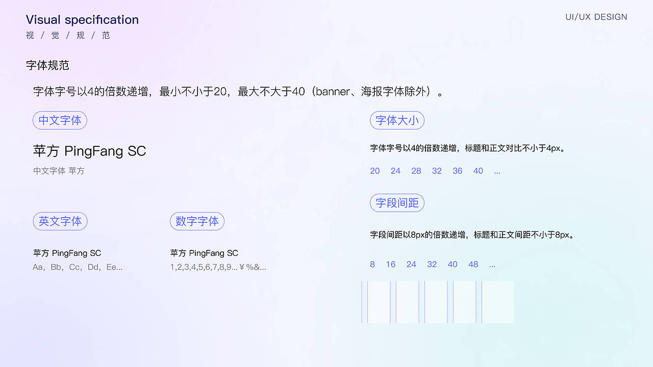UI毕设——疾兔加速器APP界面设计
