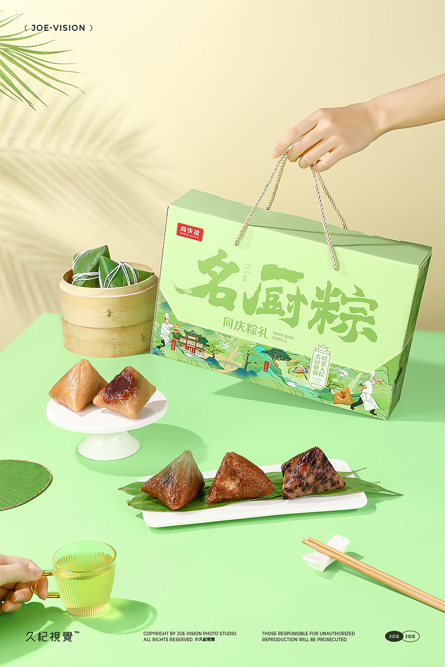 粽子礼盒『端午节礼品｜轻古风』X JOE VISION（图ZMzM5MzIxOTIw） - 美食摄影 - 站酷设计师南京久纪视觉摄影原创素材 - 站酷ZCOOL