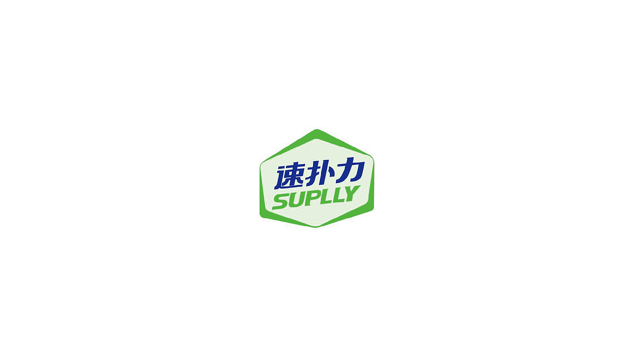 工业消杀产品logo设计（图ZMzY1MTg0NTA4） - 品牌 - 站酷设计师吴琼定制艺术设计原创素材 - 站酷ZCOOL