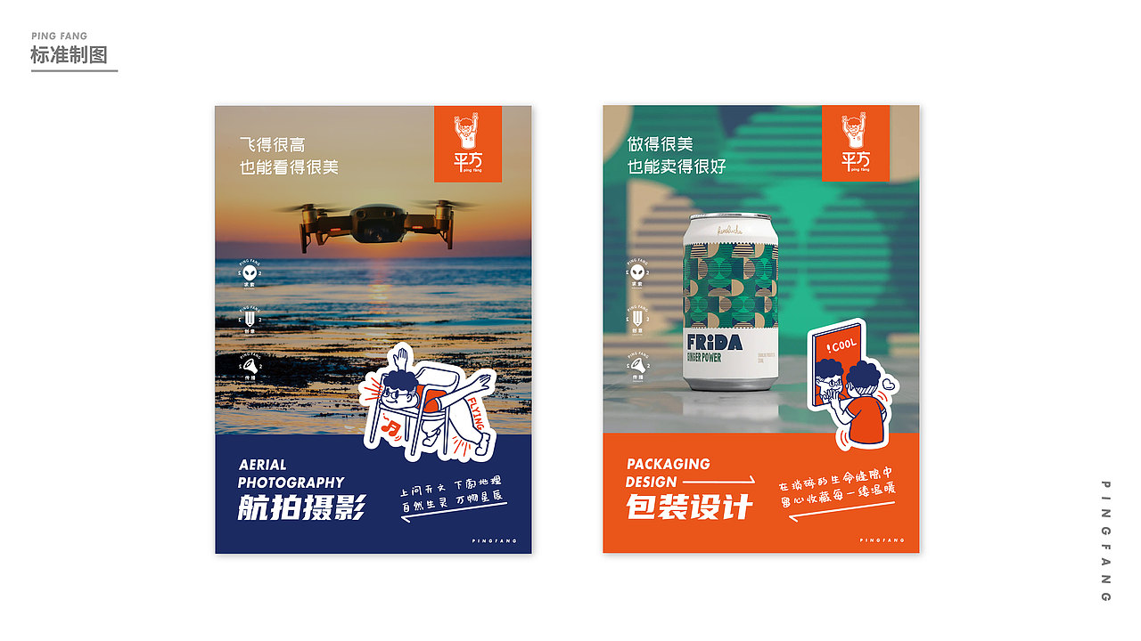 平方艺术工作室品牌提案设计 | 品牌VI设计（图ZMzYwNzU4MTQw） - 品牌 - 站酷设计师浪课江湖原创素材 - 站酷ZCOOL