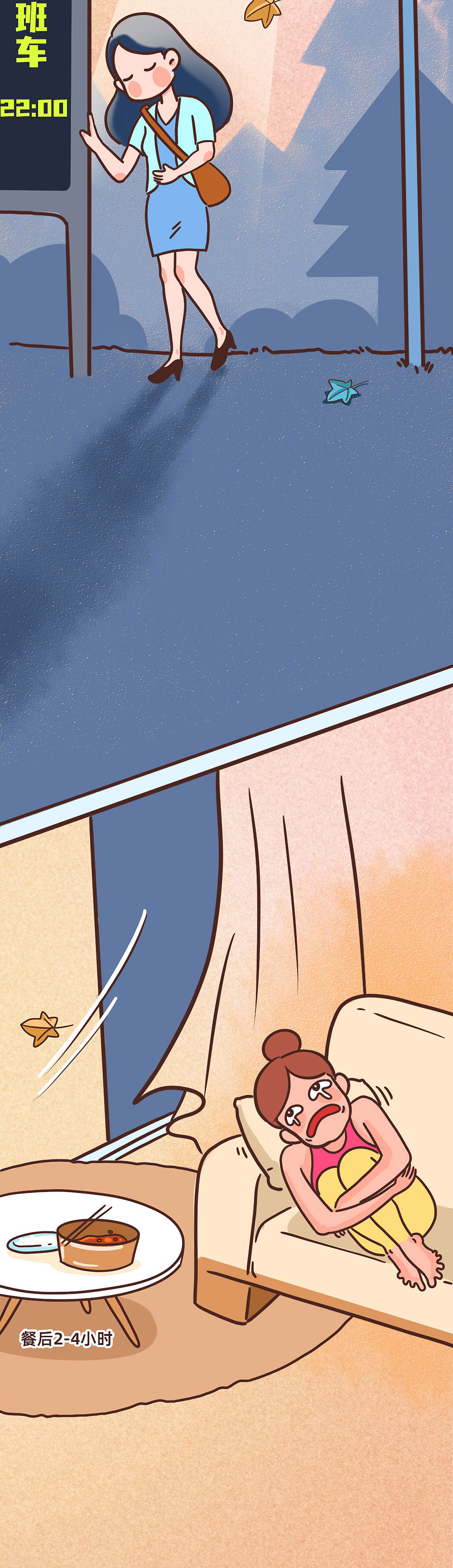 我们身体里的“C”位明星是谁?