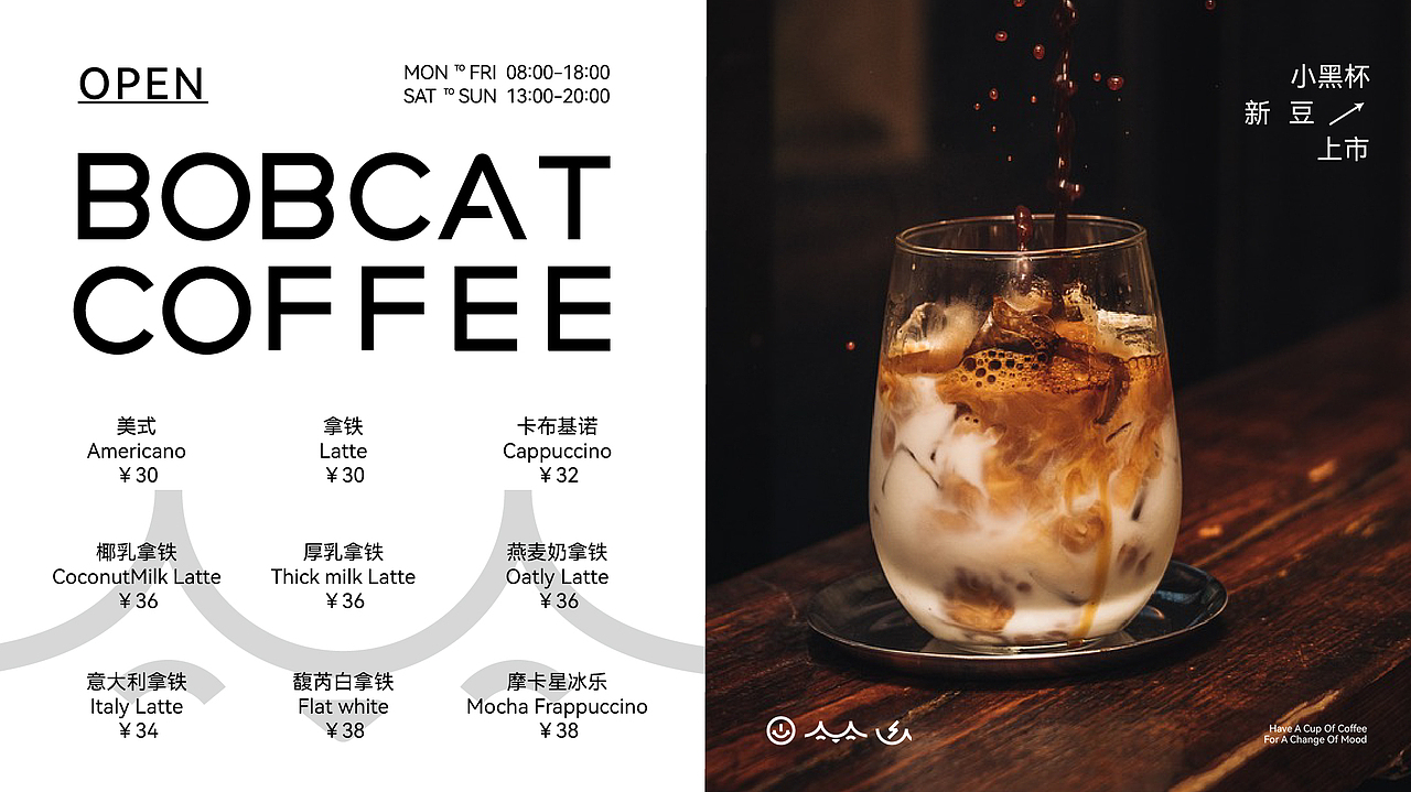 「山猫」咖啡品牌设计全案 -lululu(图ZMzQxODA5NTc2) - 品牌 - 站酷设计师陆路路_lululu原创素材 - 站酷ZCOOL