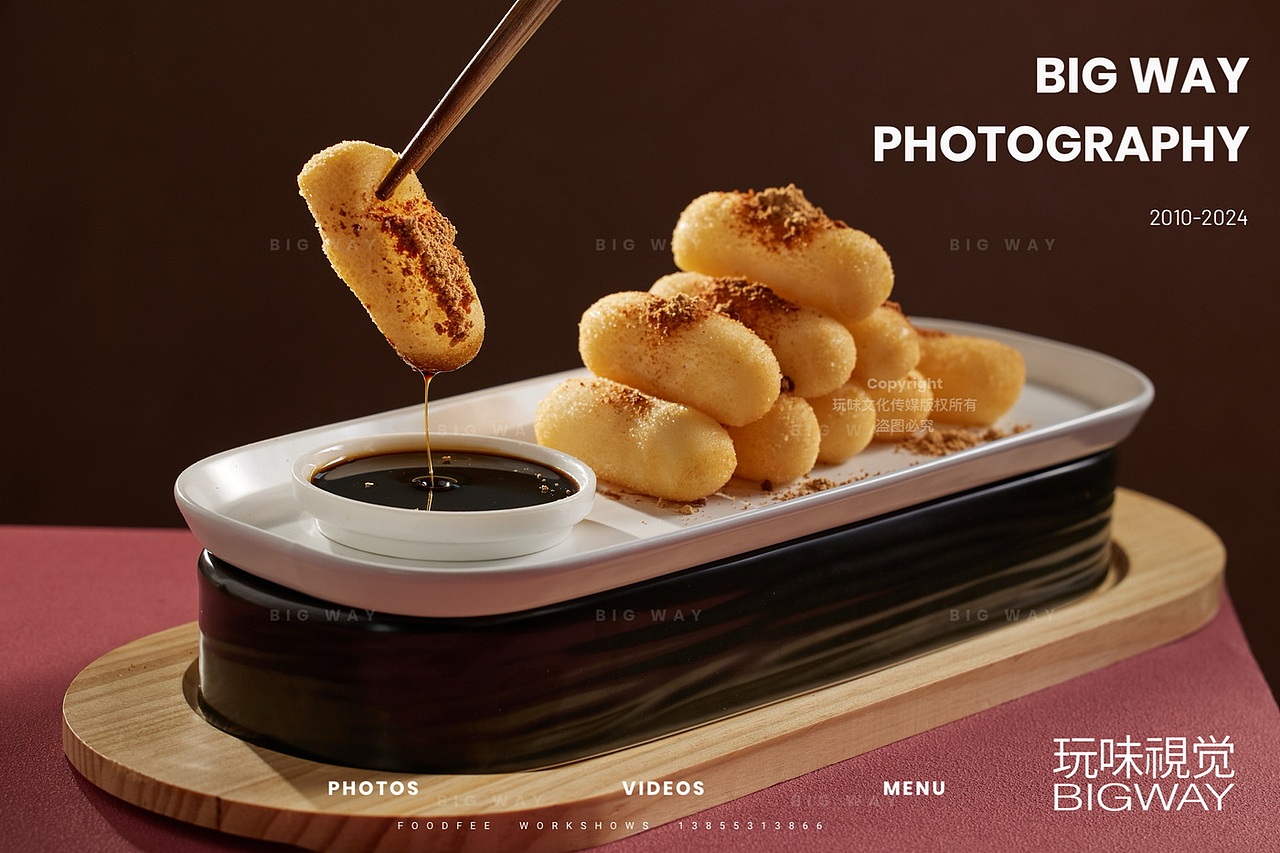 江南烟火味|任厨江南小馆×BIG WAY 玩味