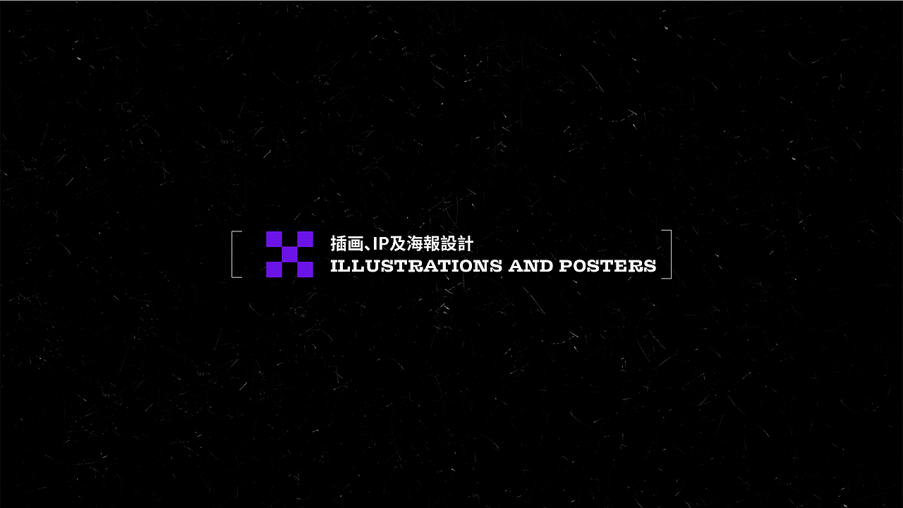 2022 品牌设计&插画&包装