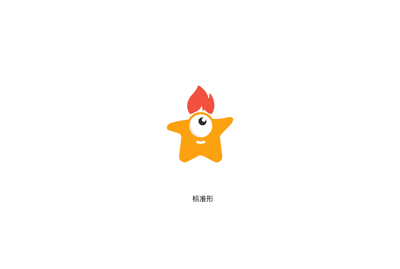 星火保品牌及IP设计（图ZMzIwMjQ1NTY4） - Logo - 站酷设计师carlWu原创素材 - 站酷ZCOOL