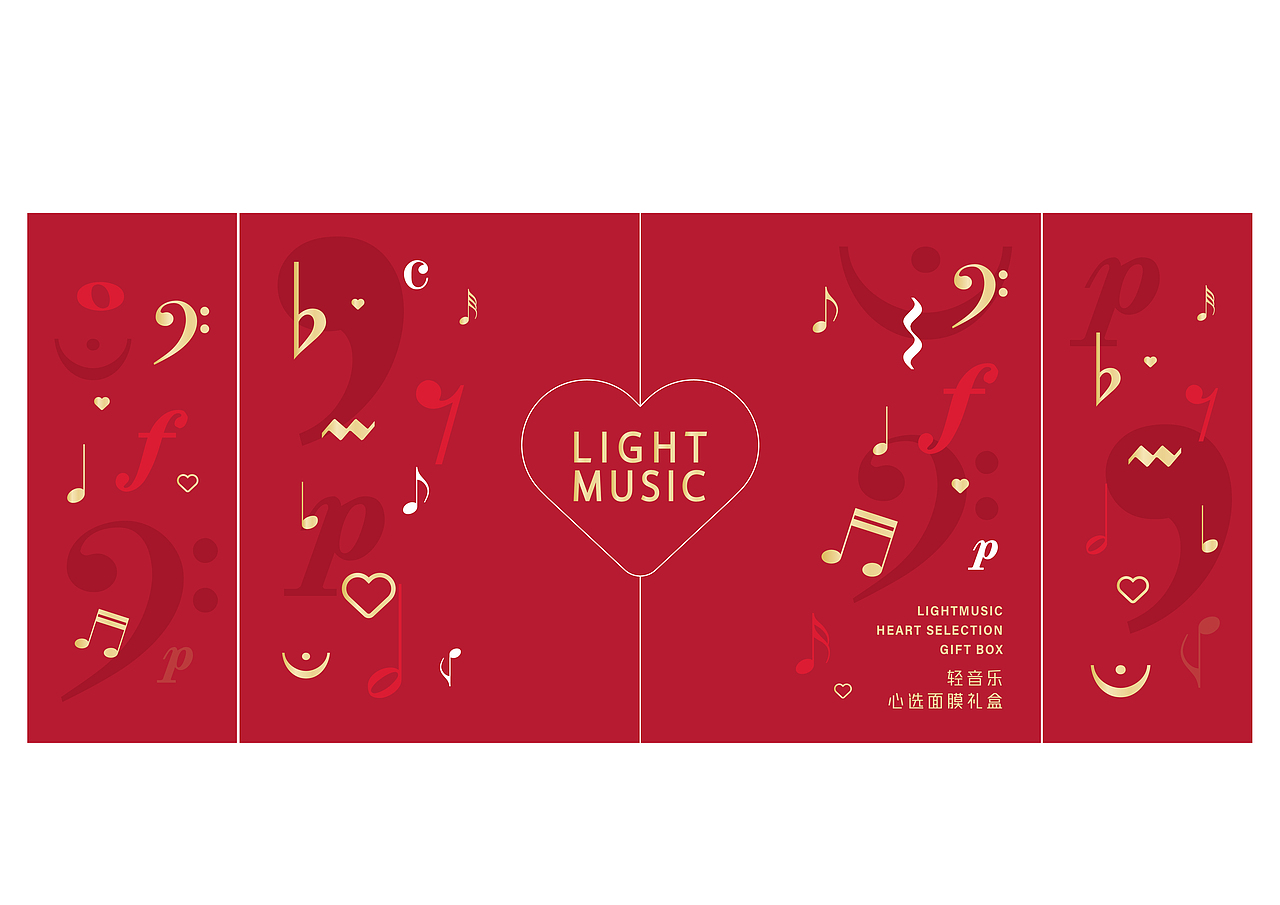 新年喜庆礼盒设计汇总（图ZMzYyMDA2MTQ0） - 包装 - 站酷设计师TinaRen原创素材 - 站酷ZCOOL