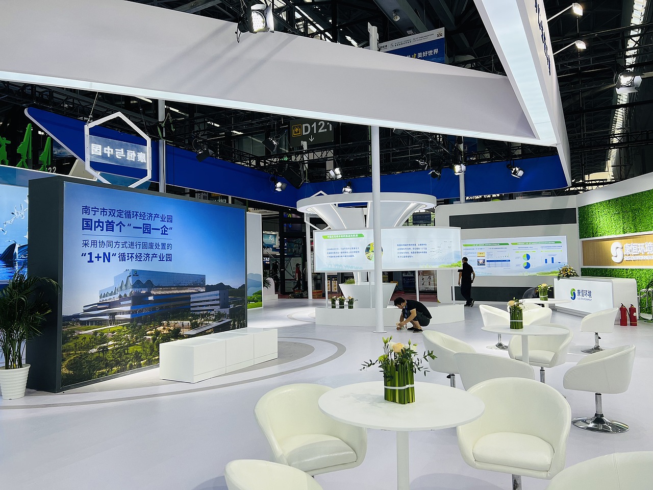 2022年东盟博览会展台设计+制作+施工搭建-康恒环境（图ZMzI3ODM1MjMy） - 其他三维 - 站酷设计师京璨品牌设计原创素材 - 站酷ZCOOL