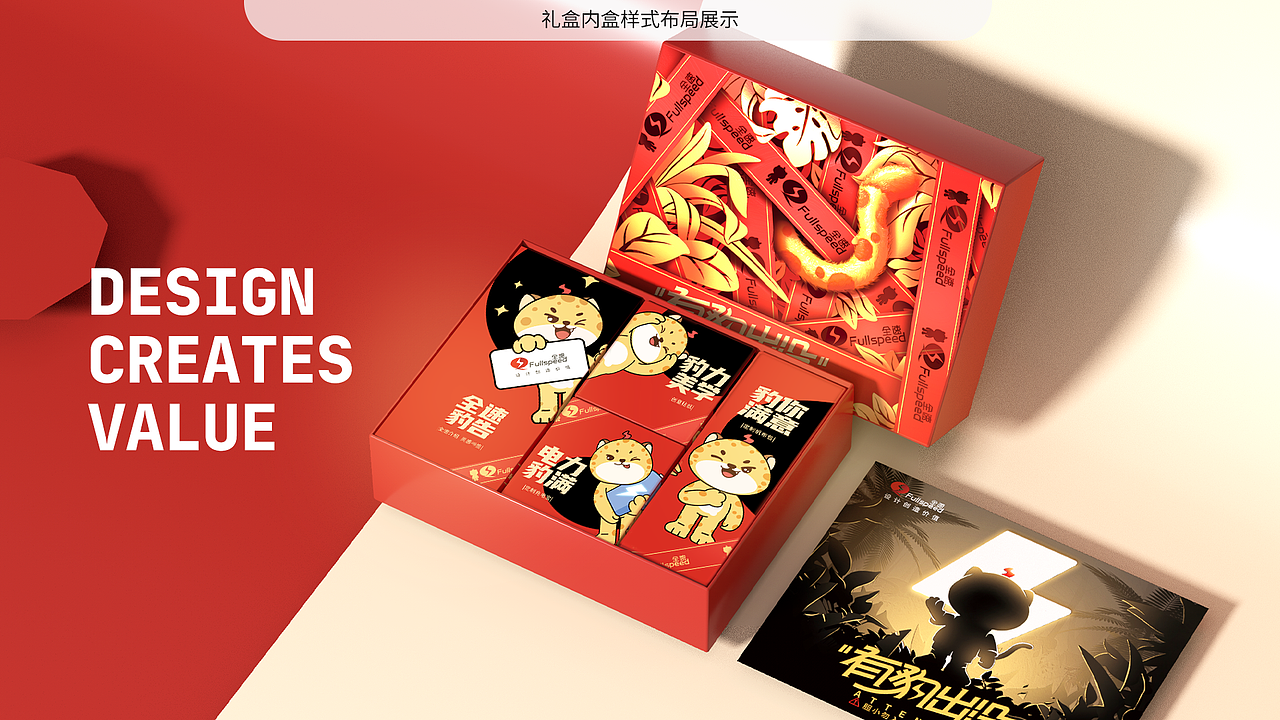 礼品方案（图ZMzI4ODkxMzI0） - 电商 - 站酷设计师乐之4450原创素材 - 站酷ZCOOL