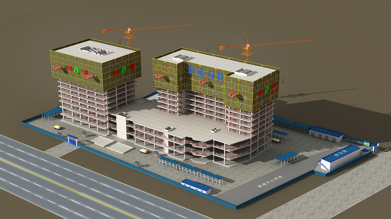 项目施工进度效果图表现
