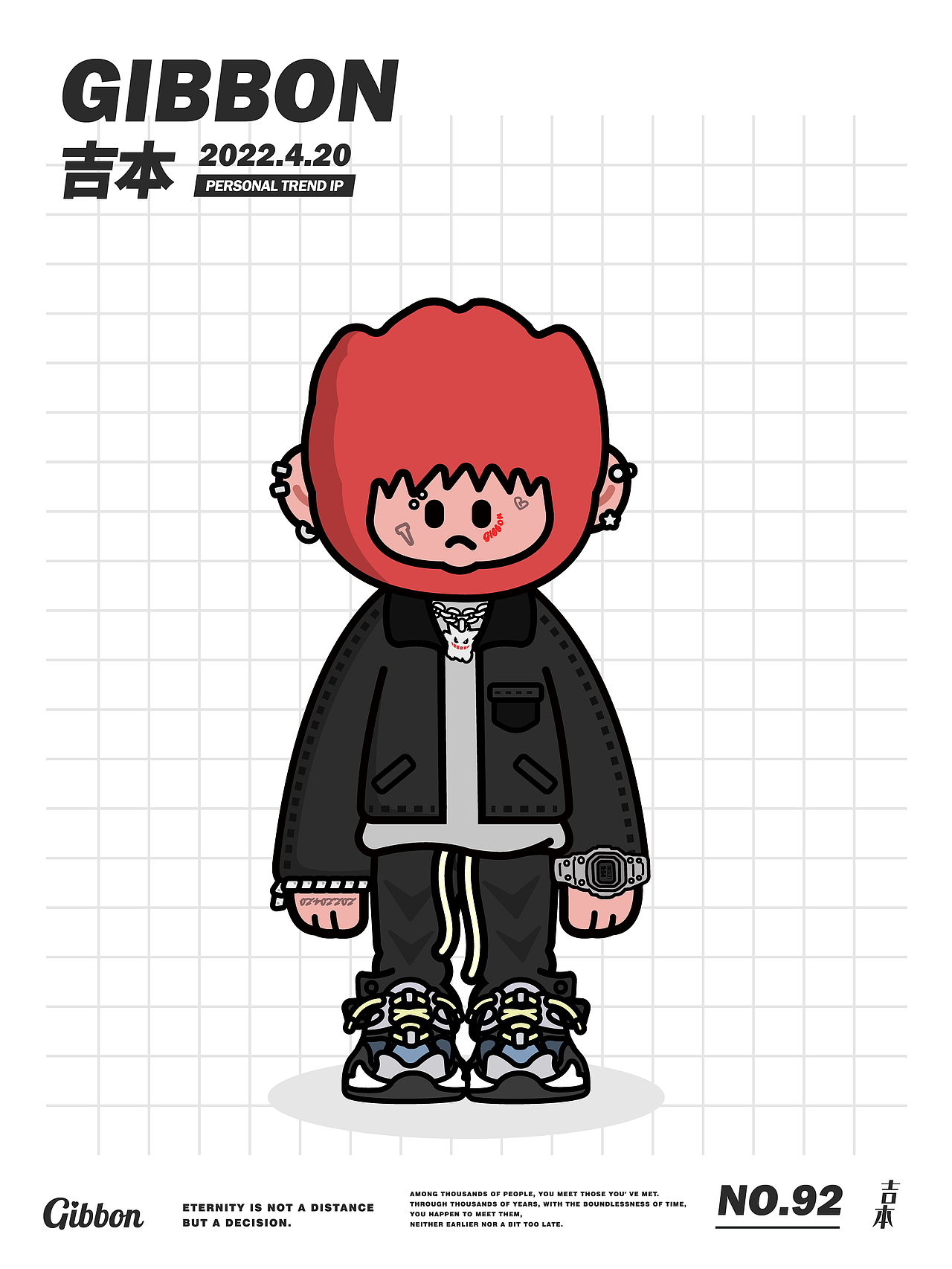 IP形象设计丨Gibbon吉本