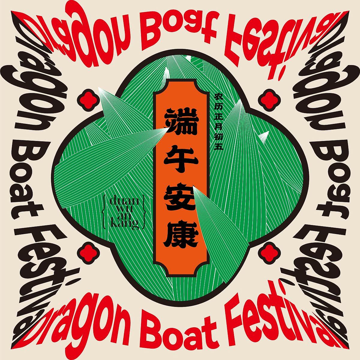 第26天 节气海报（图ZMzM0NjA0MDk2） - 海报 - 站酷设计师一头小虾米原创素材 - 站酷ZCOOL