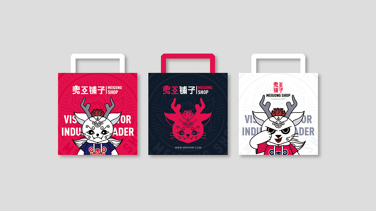 企业品牌VI作品集