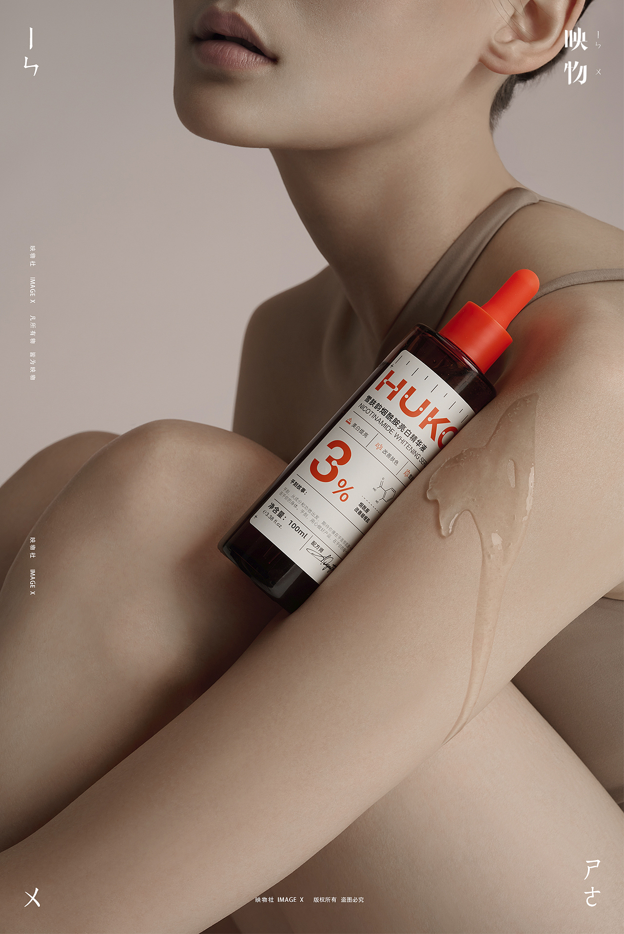 电商产品拍摄 | 乎刻 HUKO x 映物社（图ZMzQyNzk3OTE2） - 产品摄影 - 站酷设计师映物社原创素材 - 站酷ZCOOL
