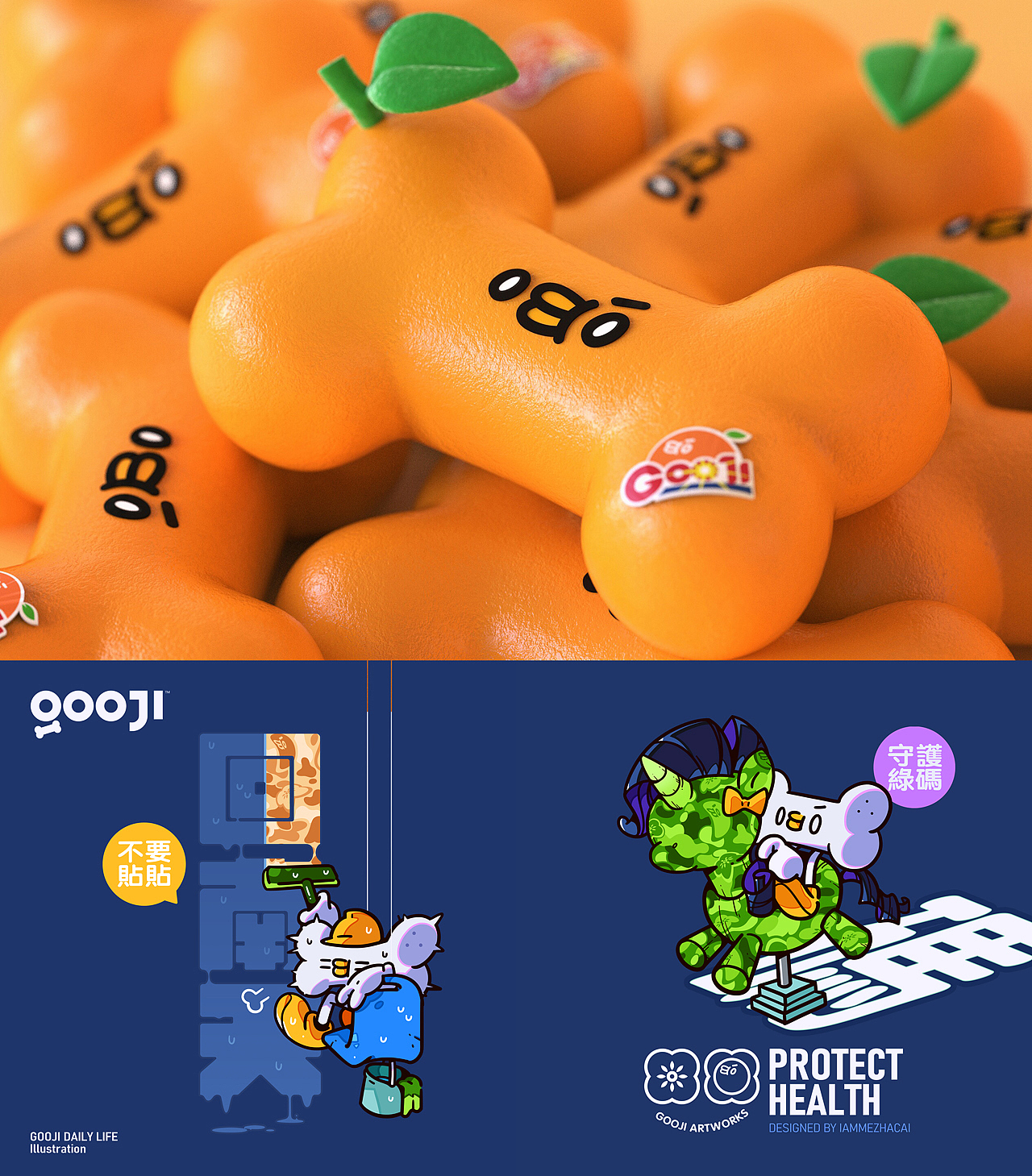 【咕嘰2022】记忆碎片（图ZMzA1NTIxODEy） - IP形象 - 站酷设计师IamMe榨菜原创素材 - 站酷ZCOOL