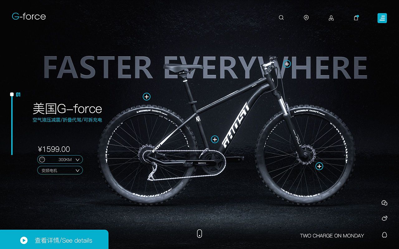 OC第二十期学员作品——NiaoNiao的C4D课堂(上)