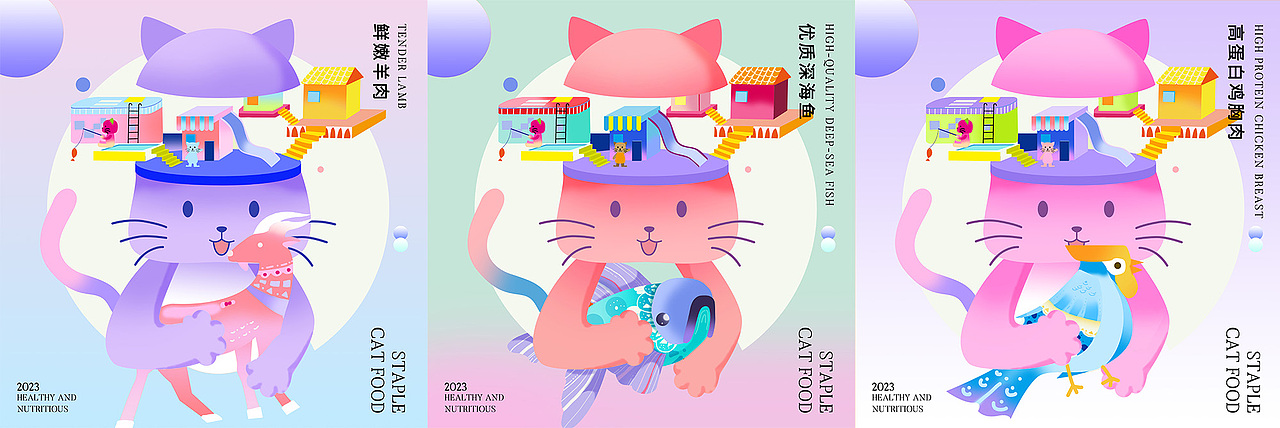 《帕丁奥》-猫粮品牌设计&宠物包装设计&LOGO（图ZMzQwMTY0NTI0） - 包装 - 站酷设计师汽水熊Chonsie原创素材 - 站酷ZCOOL