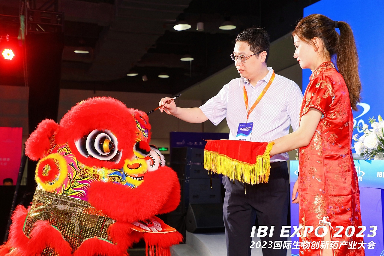2023国际生物创新药产业大会-会议策划,物料设计