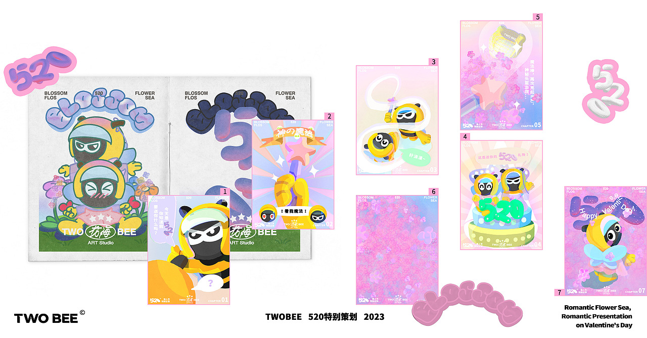 插画丨520情人特辑（图ZMzQyOTcyNTk2） - 商业插画 - 站酷设计师chuan3原创素材 - 站酷ZCOOL