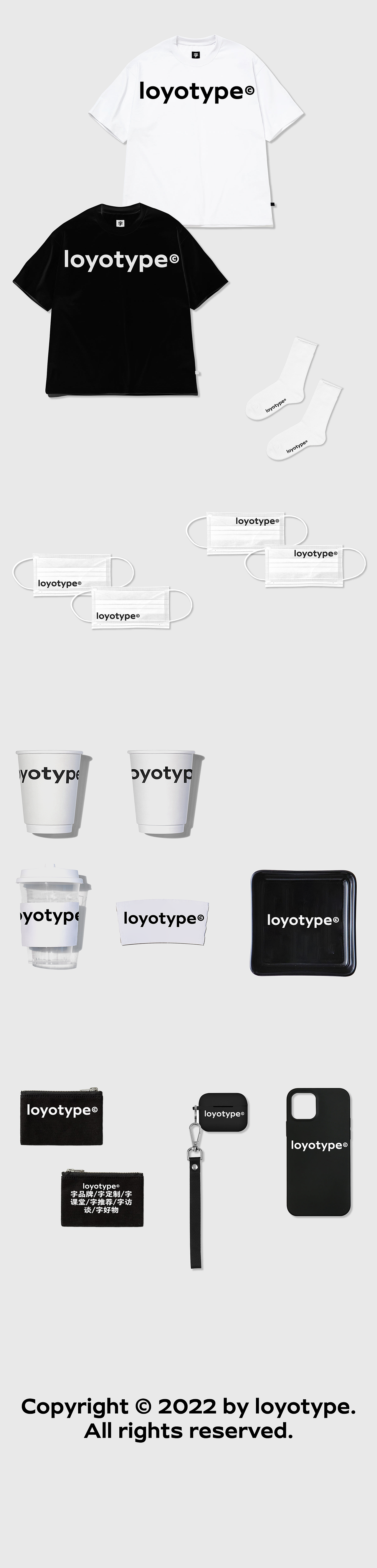 loyotype 品牌视觉升级（图ZMzA0NjMzMDU2） - 品牌 - 站酷设计师loyotype原创素材 - 站酷ZCOOL