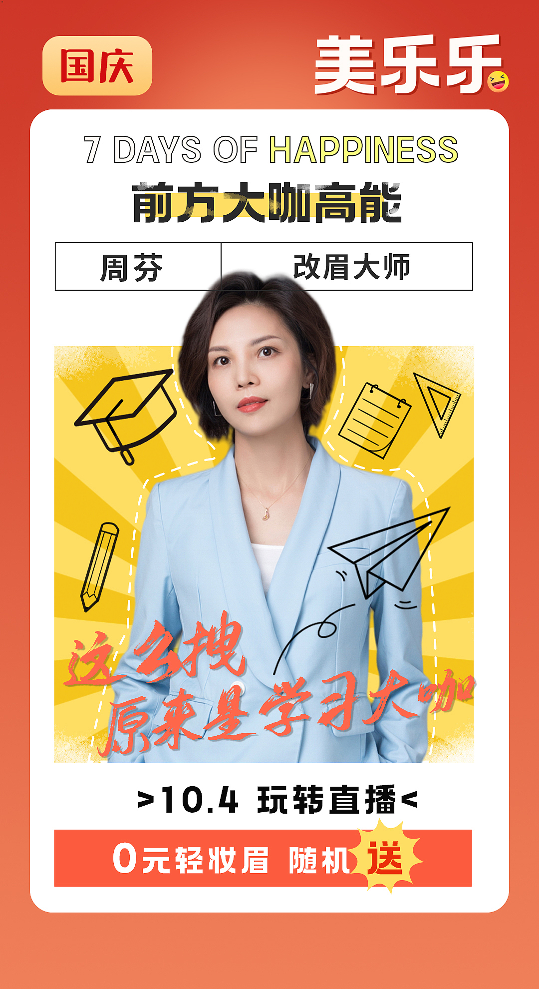 医美海报（图ZMzE3NTQ4MTUy） - 海报 - 站酷设计师刘二熳原创素材 - 站酷ZCOOL