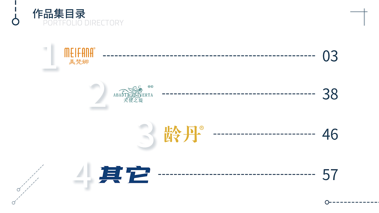 2022年包装设计作品集（图ZMzA3ODY2NDAw） - 包装 - 站酷设计师九狸包装设计原创素材 - 站酷ZCOOL