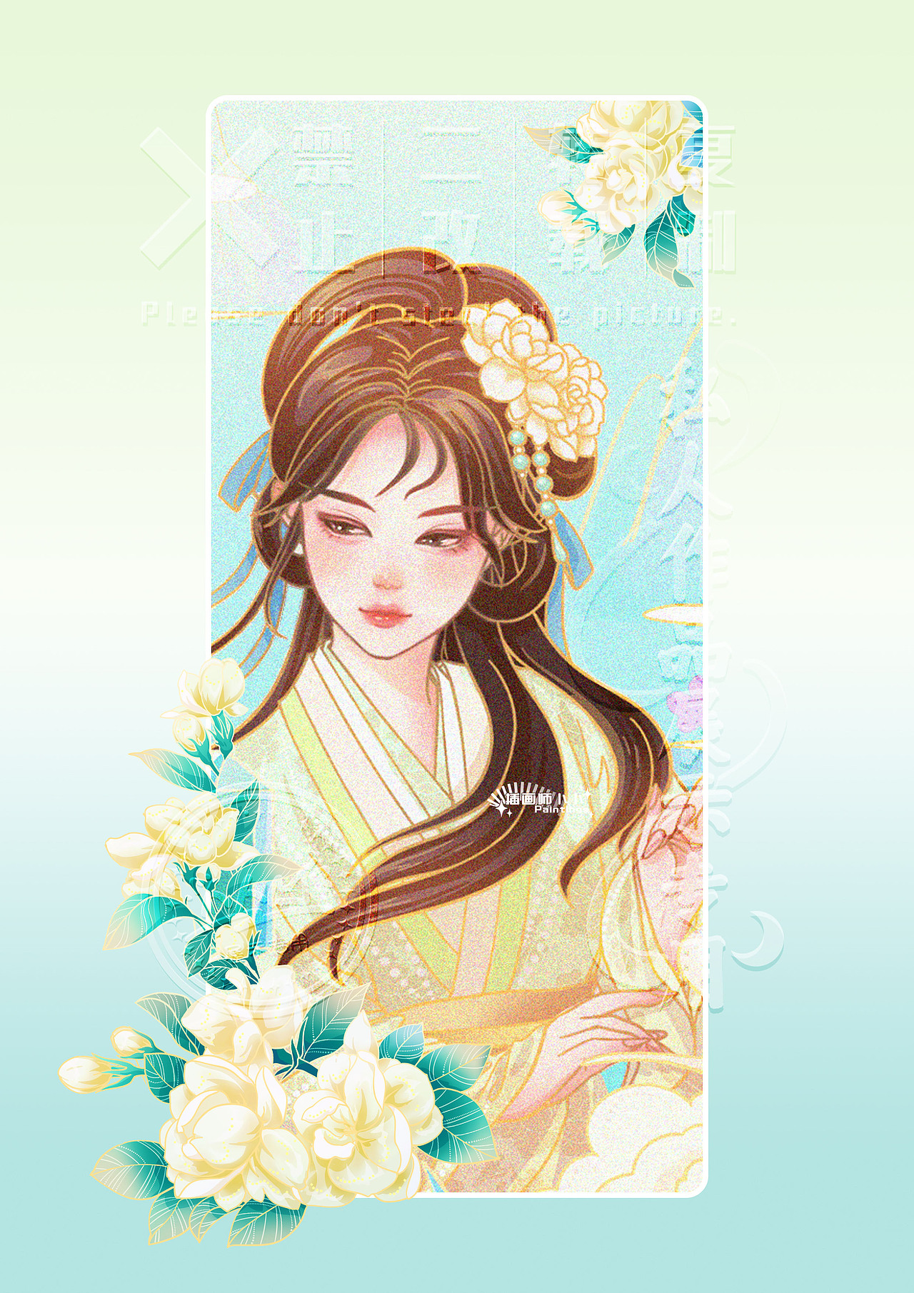 新中式包装插画-茉莉柠檬香氛