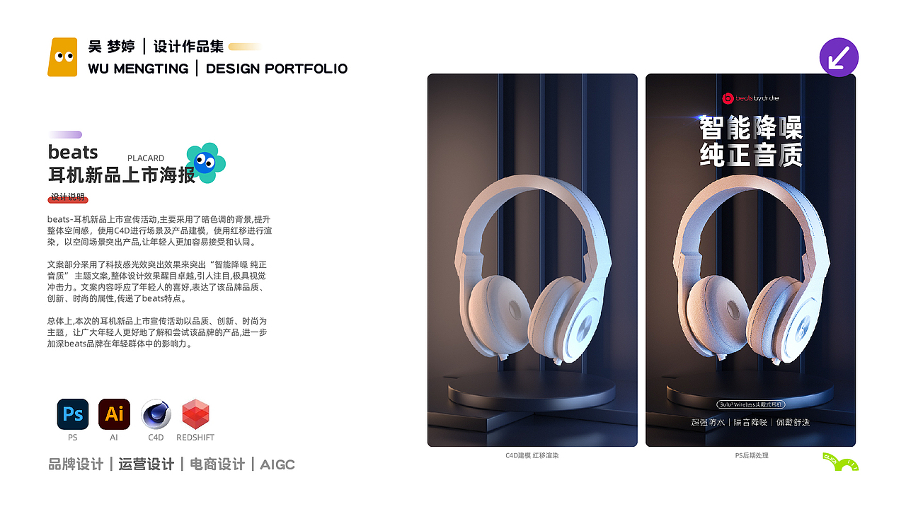 平面设计作品集+AIGC（图ZMzQ4MjY4Mzgw） - 海报 - 站酷设计师十一wmt原创素材 - 站酷ZCOOL