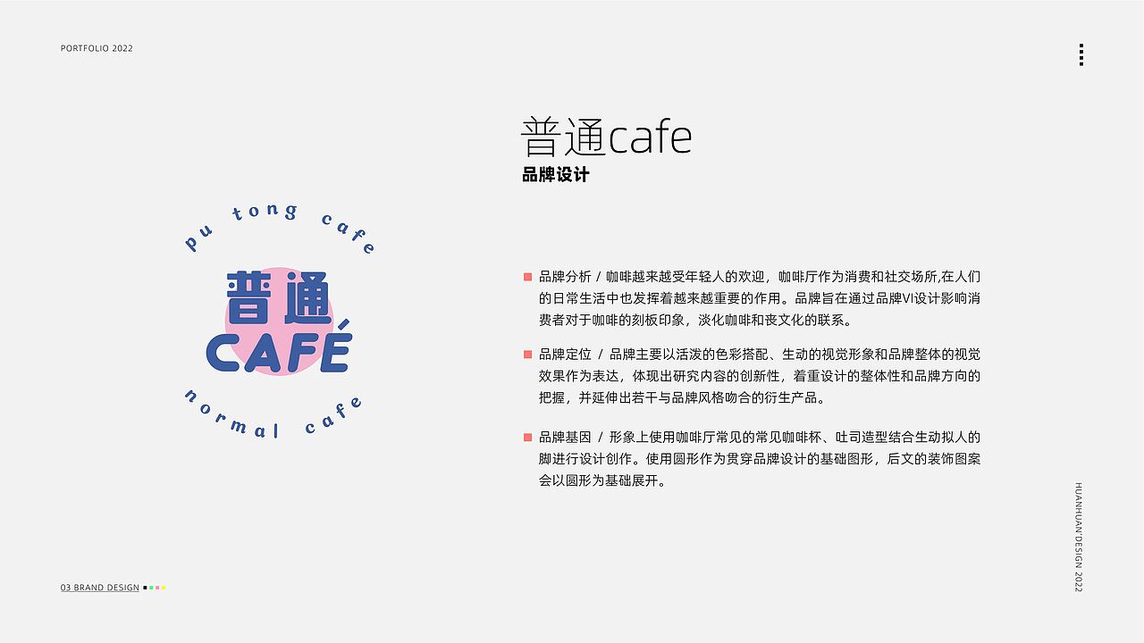 2022作品整理（图ZMjk5MDQ2MjQw） - 其他平面 - 站酷设计师欢欢_原创素材 - 站酷ZCOOL