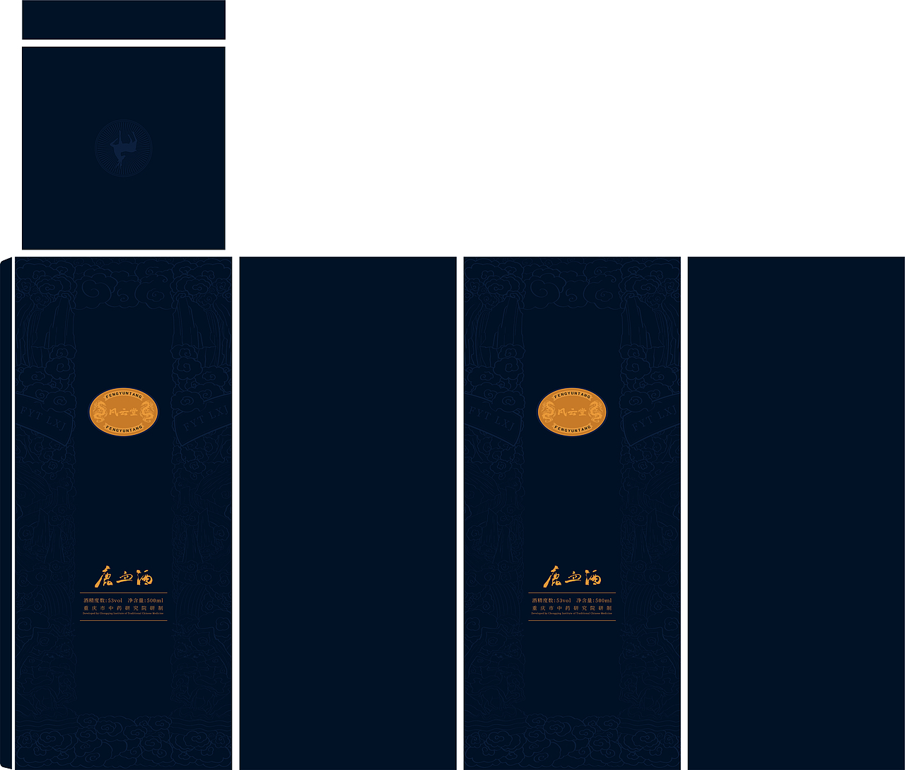 白酒包装鹿血酒包装设计插画排版