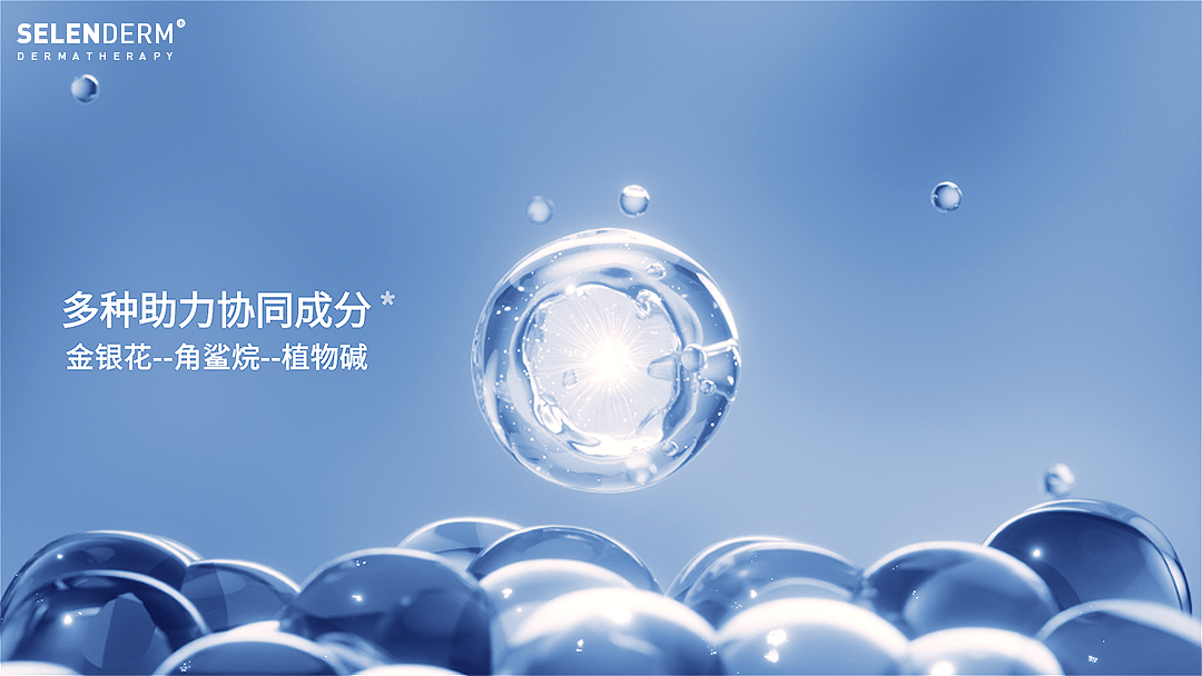 一款护肤品--美白安瓶（图ZMzM3MzM4MTg4） - 动画/影视 - 站酷设计师优势大于兴趣原创素材 - 站酷ZCOOL