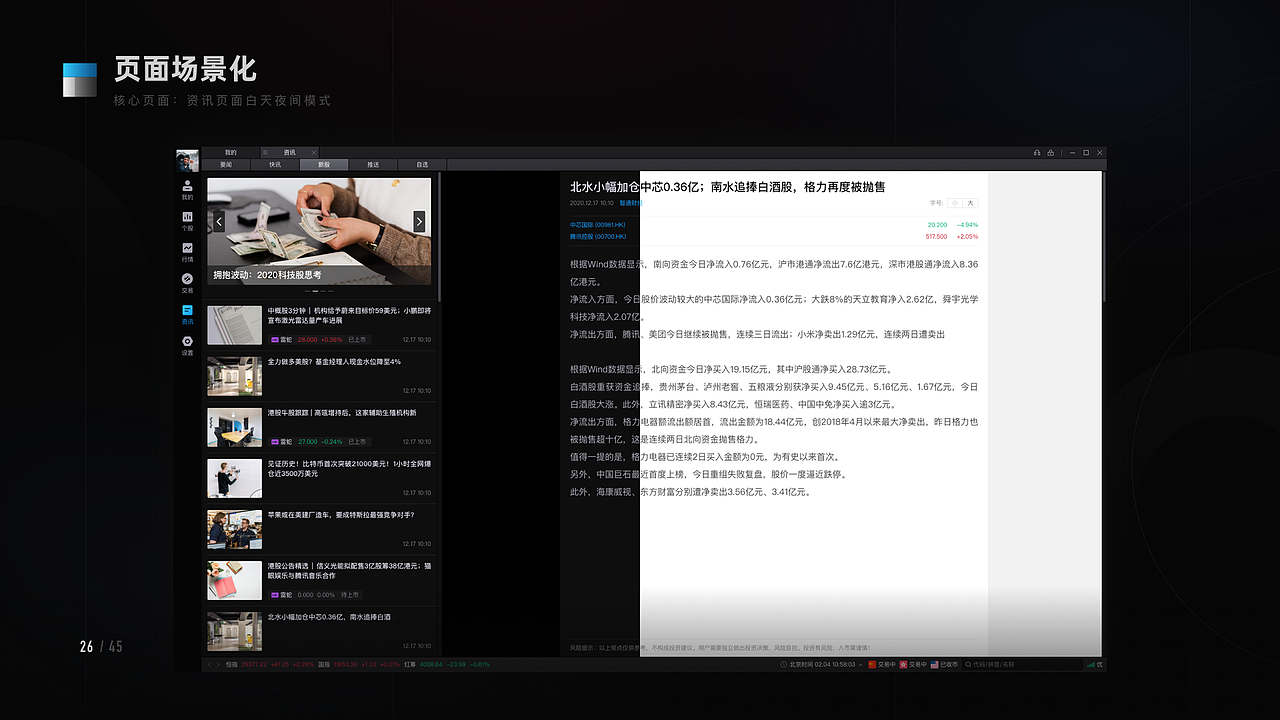 作品集-UI设计师（图ZMzM5NTY3ODcy） - 软件界面 - 站酷设计师丶Blue原创素材 - 站酷ZCOOL