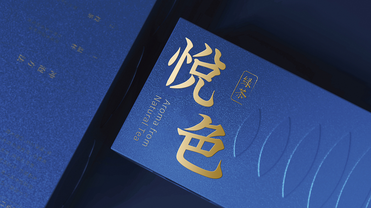 冠清茶品牌与包装方案（图ZMzM4Mzg4NTAw） - 包装 - 站酷设计师红霖视觉设计原创素材 - 站酷ZCOOL