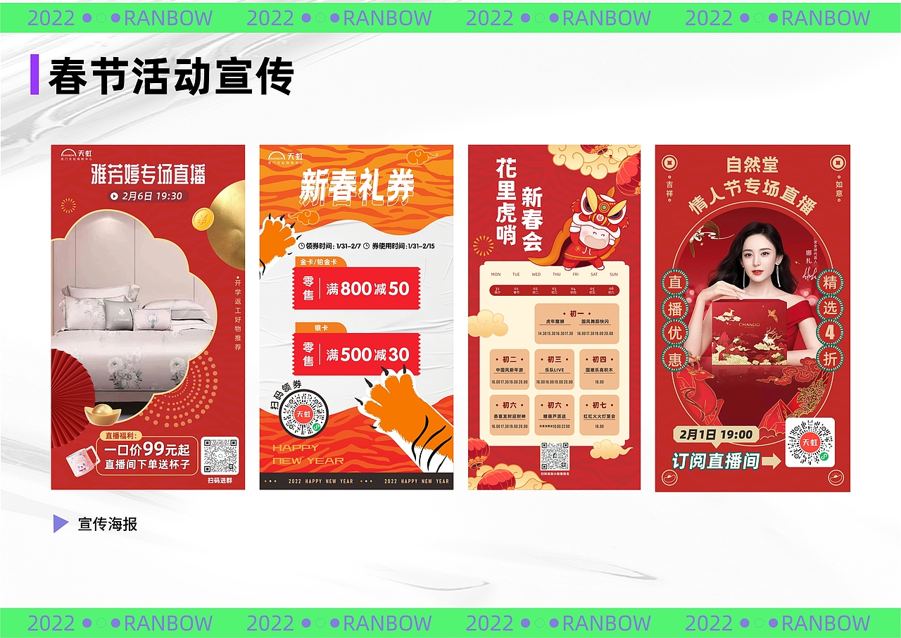 作品集（图ZMzA5MTk1MjI0） - 宣传物料 - 站酷设计师吃鲸O原创素材 - 站酷ZCOOL