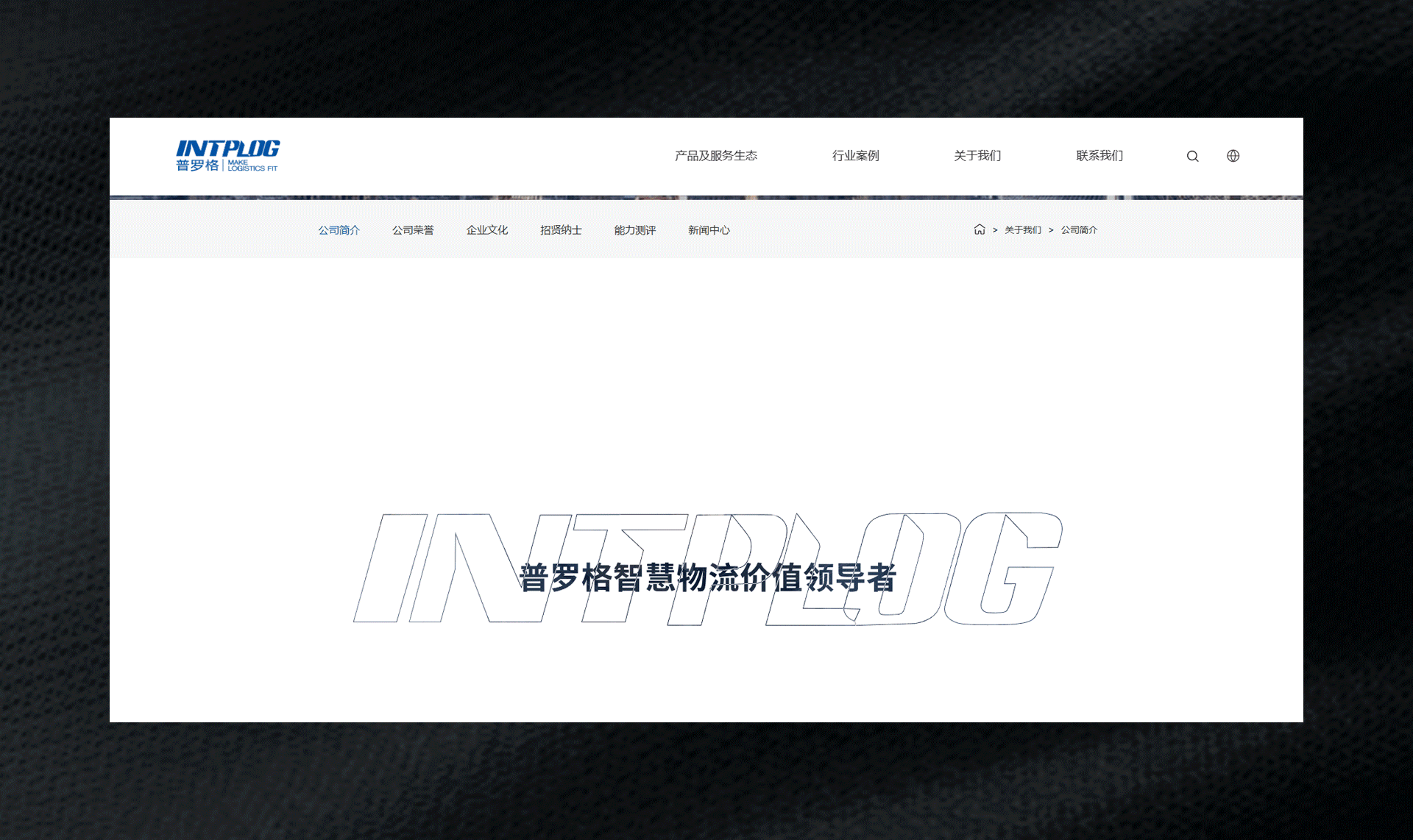 企业官网作品丨第六期(图ZMzQ4MDc4OTA0) - 企业官网 - 站酷设计师幸运坐标丨Web原创素材 - 站酷ZCOOL