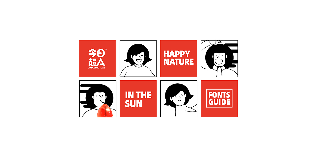 今日超A×同道设计 品牌VI&红枸杞原浆系列包装设计（图ZMzAyMTA4NDI0） - 品牌 - 站酷设计师同道设计SONG原创素材 - 站酷ZCOOL