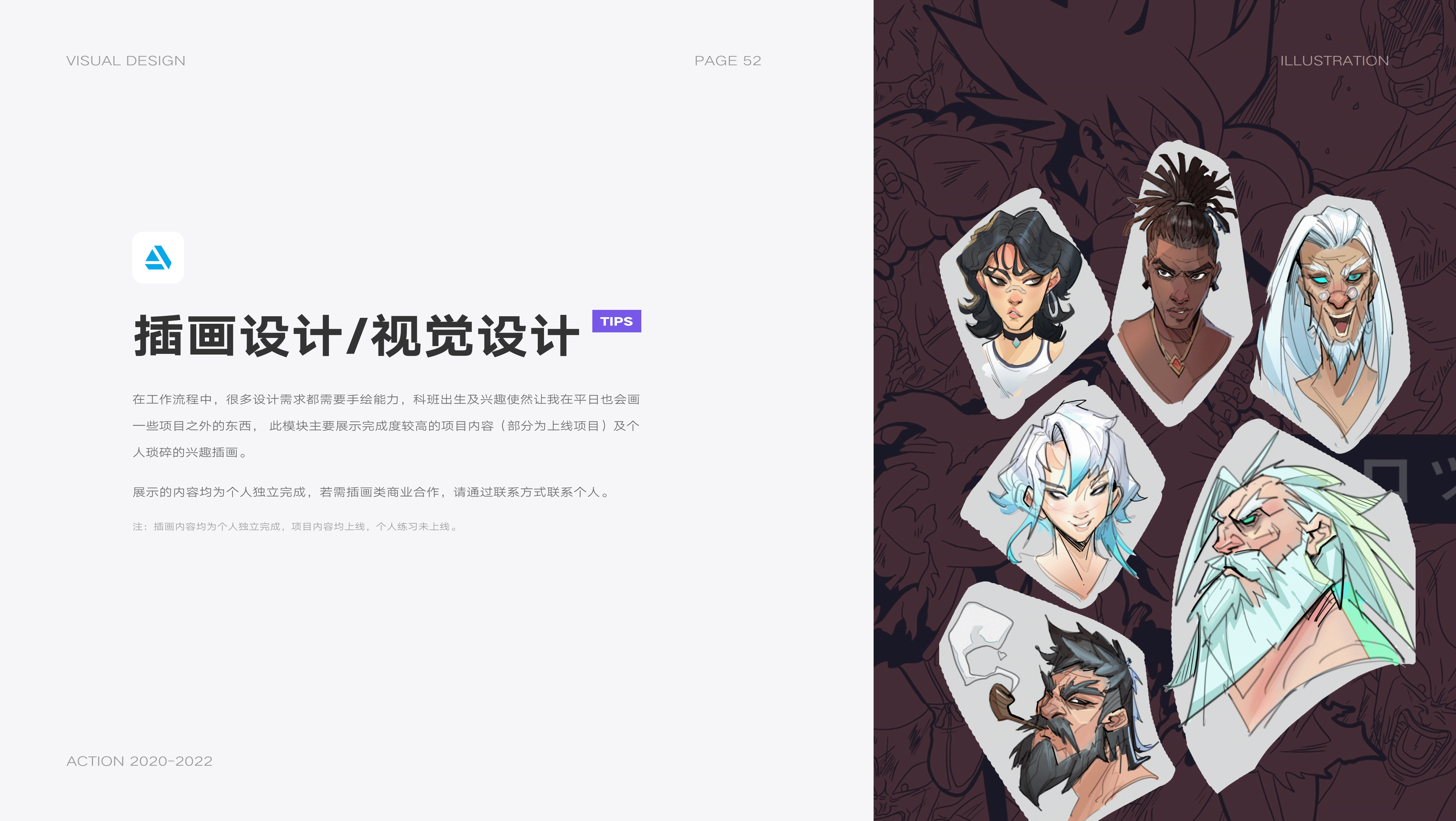 「2021-2022」UI作品集（图ZMzI5MTYxMTA4） - APP界面 - 站酷设计师普糯米修斯原创素材 - 站酷ZCOOL