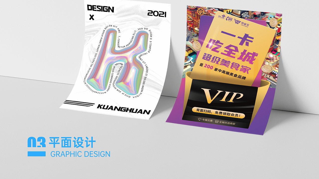 作品集（图ZMzA1MDM2NTg4） - APP界面 - 站酷设计师海藻泥巴原创素材 - 站酷ZCOOL