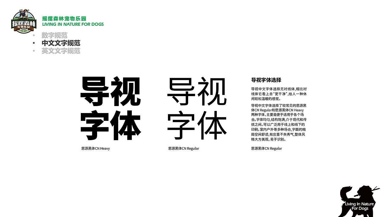 摇摆森林宠物乐园（图ZMjk3NzQ2Mzk2） - 建筑设计 - 站酷设计师PangKwokping原创素材 - 站酷ZCOOL