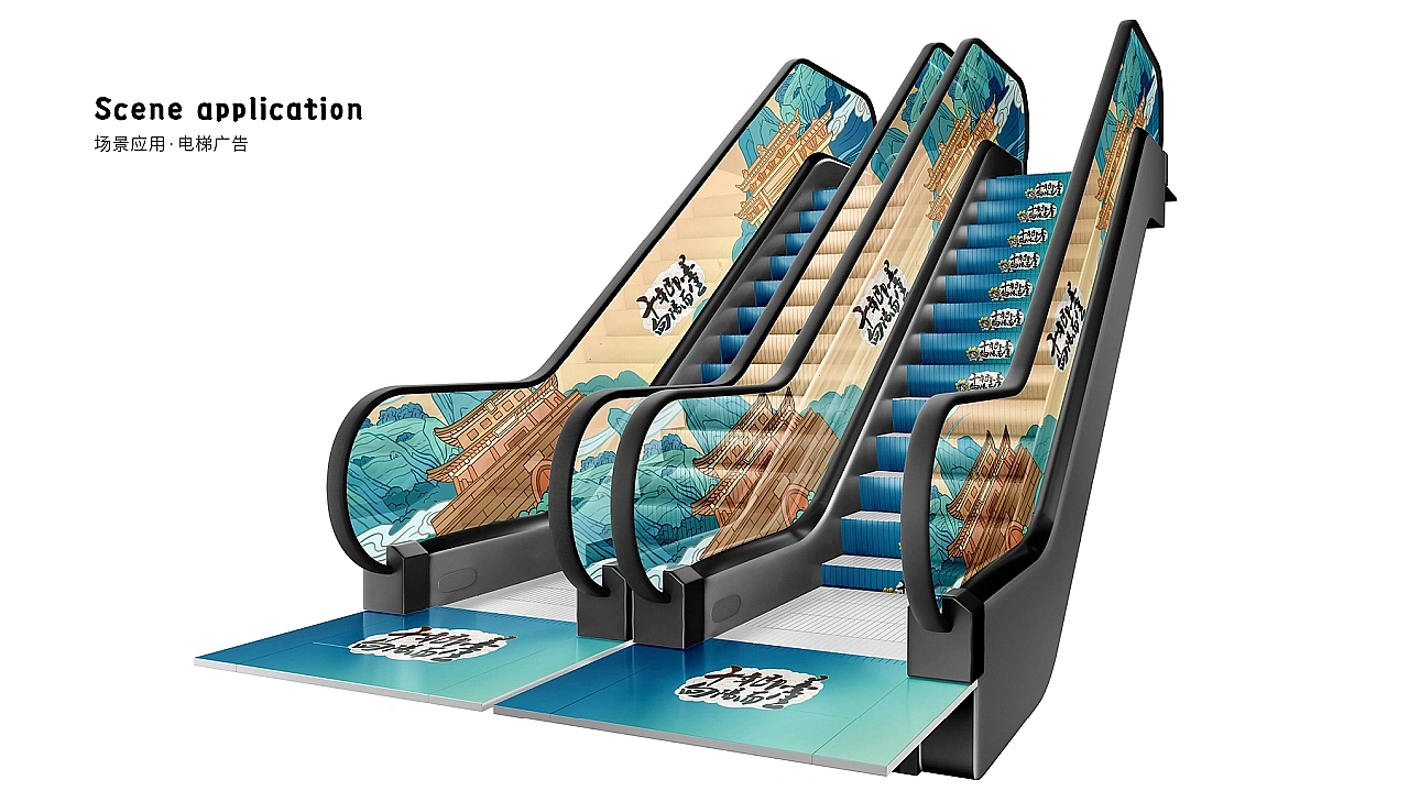 “千年即墨 向阳而生”卡通IP设计方案