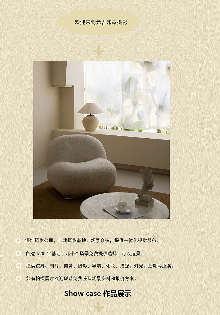 外国模特内衣拍摄