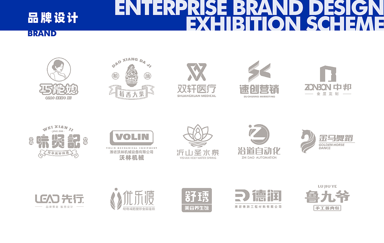 2020-2021视觉作品集（图ZMzM2ODQzNzY4） - 场景 - 站酷设计师头号设计狮原创素材 - 站酷ZCOOL