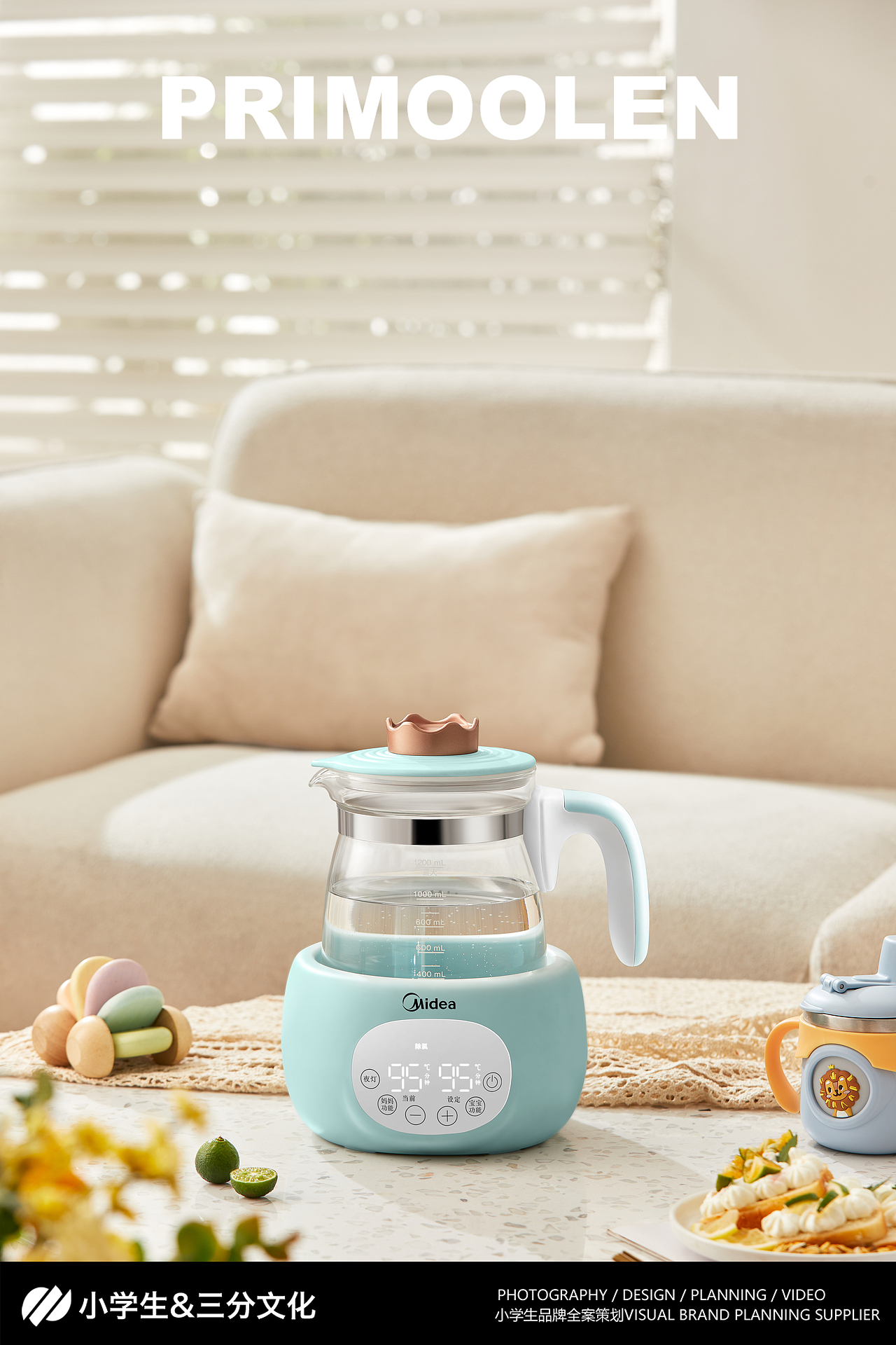 美的调奶器TN301