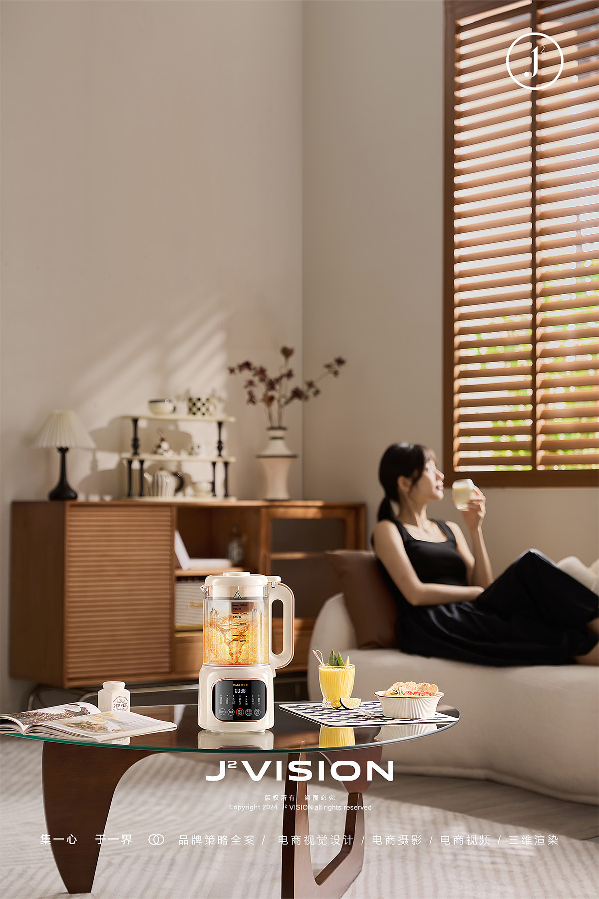 摄影案例分享NO.23 | 豆浆机平面拍摄