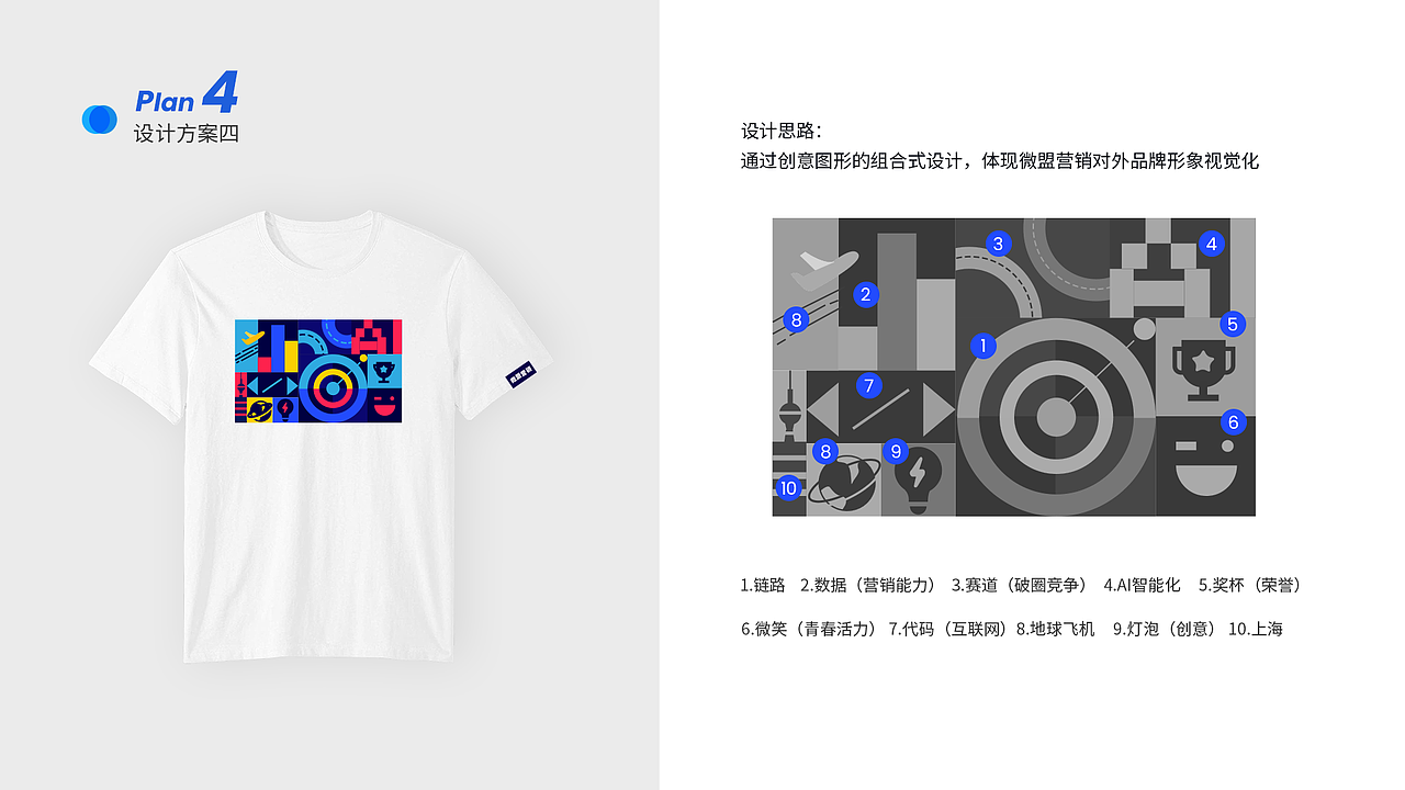 团队文化衫（图ZMzY3MTc4MzUy） - 休闲/流行服饰 - 站酷设计师奔跑的菜菜原创素材 - 站酷ZCOOL