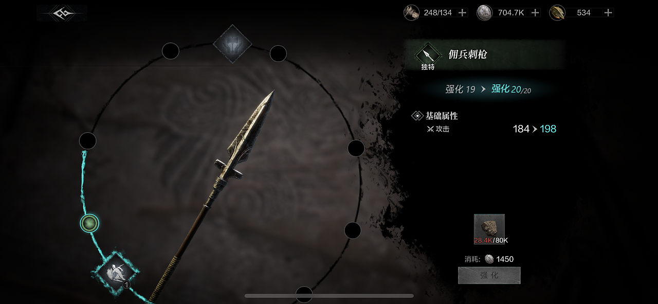 Indrasoft(因陀罗)环形战争 UI界面 UE4欧美暗黑写实