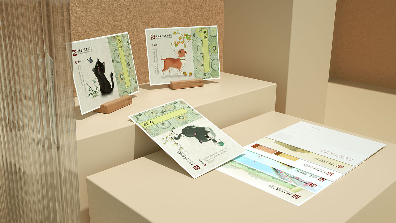 文创丨中国第一历史档案馆明信片折页设计回顾