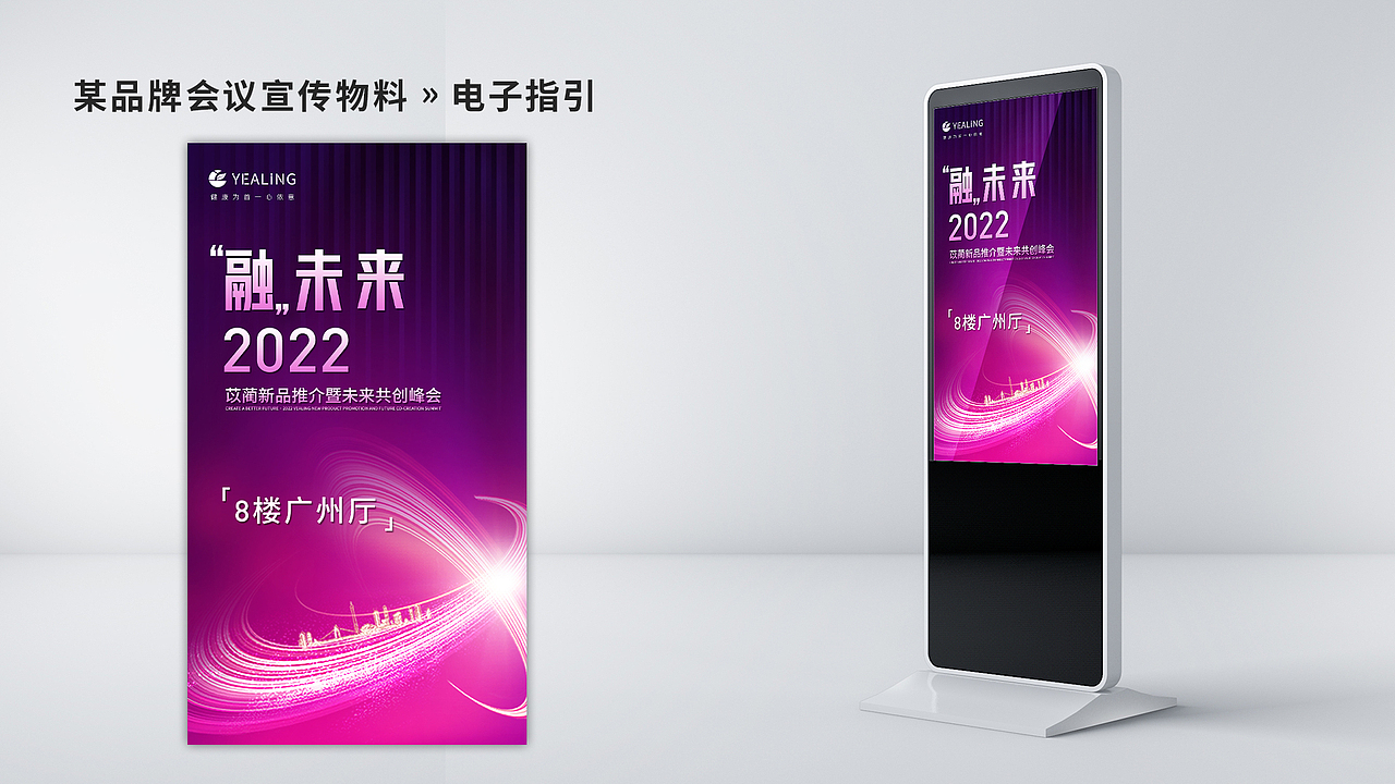 个人作品集（图ZMzI5NDMwNTY4） - 宣传物料 - 站酷设计师Porcelet原创素材 - 站酷ZCOOL