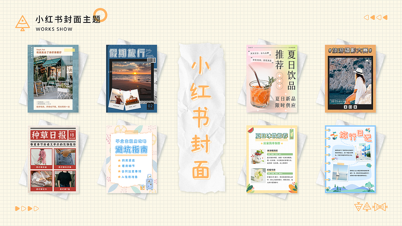 作品集（2023版）（图ZMzUxMTAxOTM2） - 其他平面 - 站酷设计师鱼鳍YuQi__KK原创素材 - 站酷ZCOOL