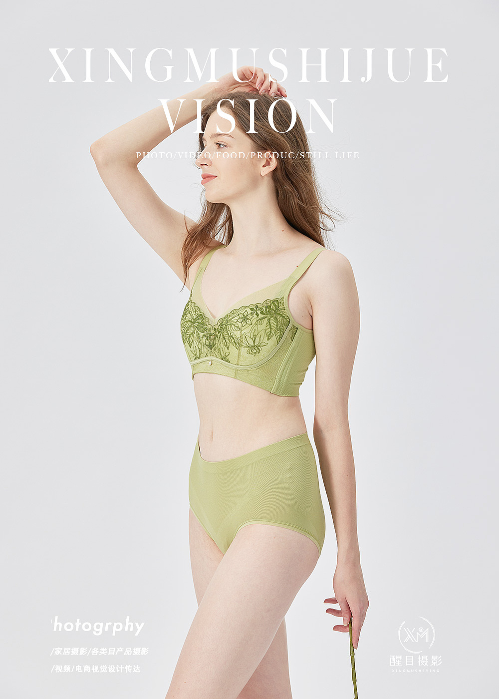 内衣内裤/文胸/美背